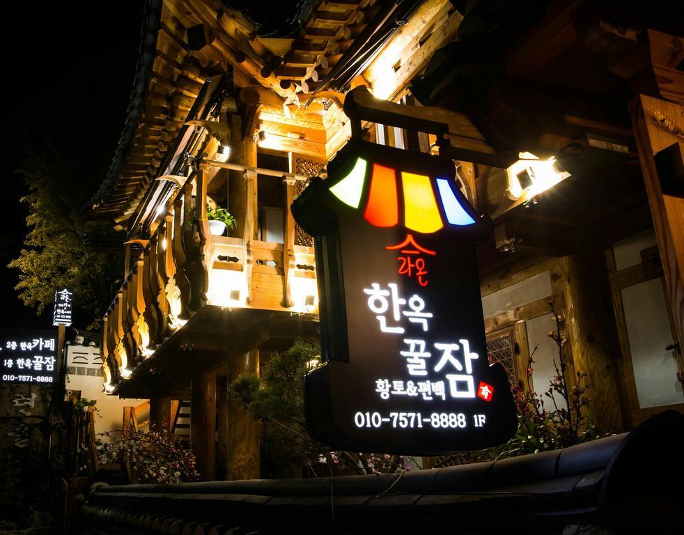 Laon Hanok Gguljam Jeonju Exterior photo