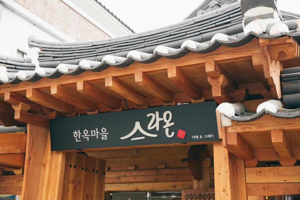 Laon Hanok Gguljam Jeonju Exterior photo