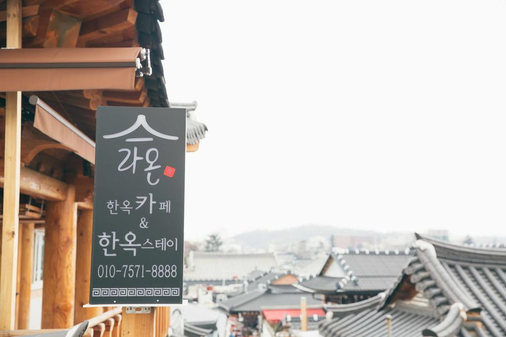Laon Hanok Gguljam Jeonju Exterior photo