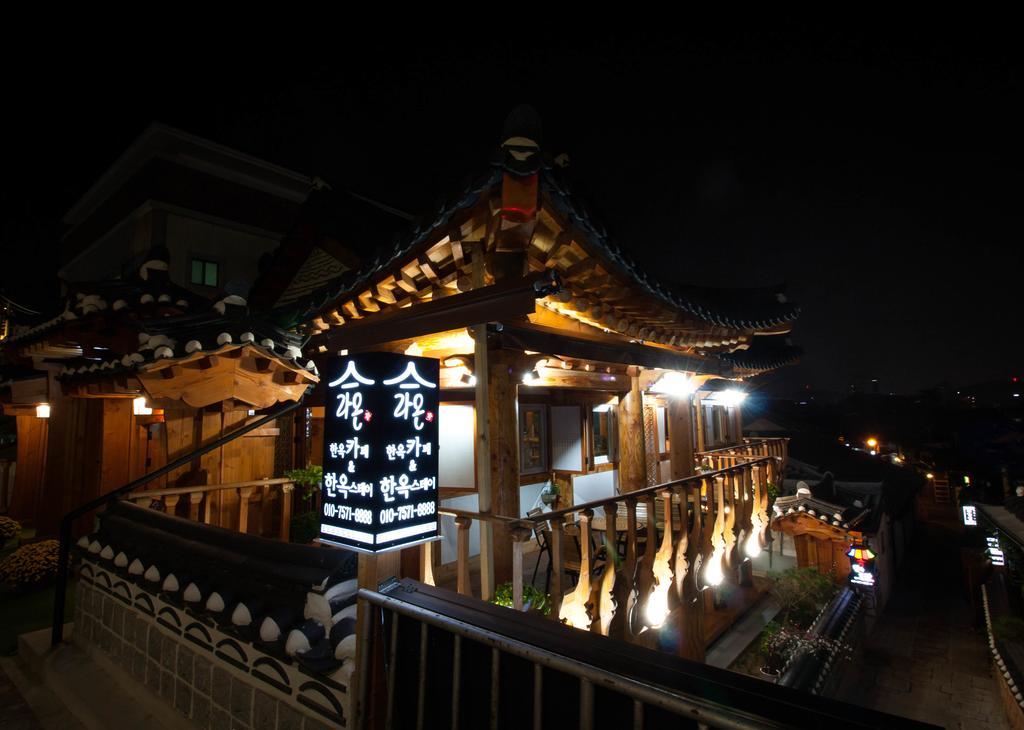 Laon Hanok Gguljam Jeonju Exterior photo